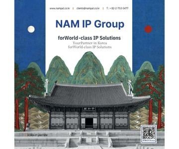 Nam IP 2026